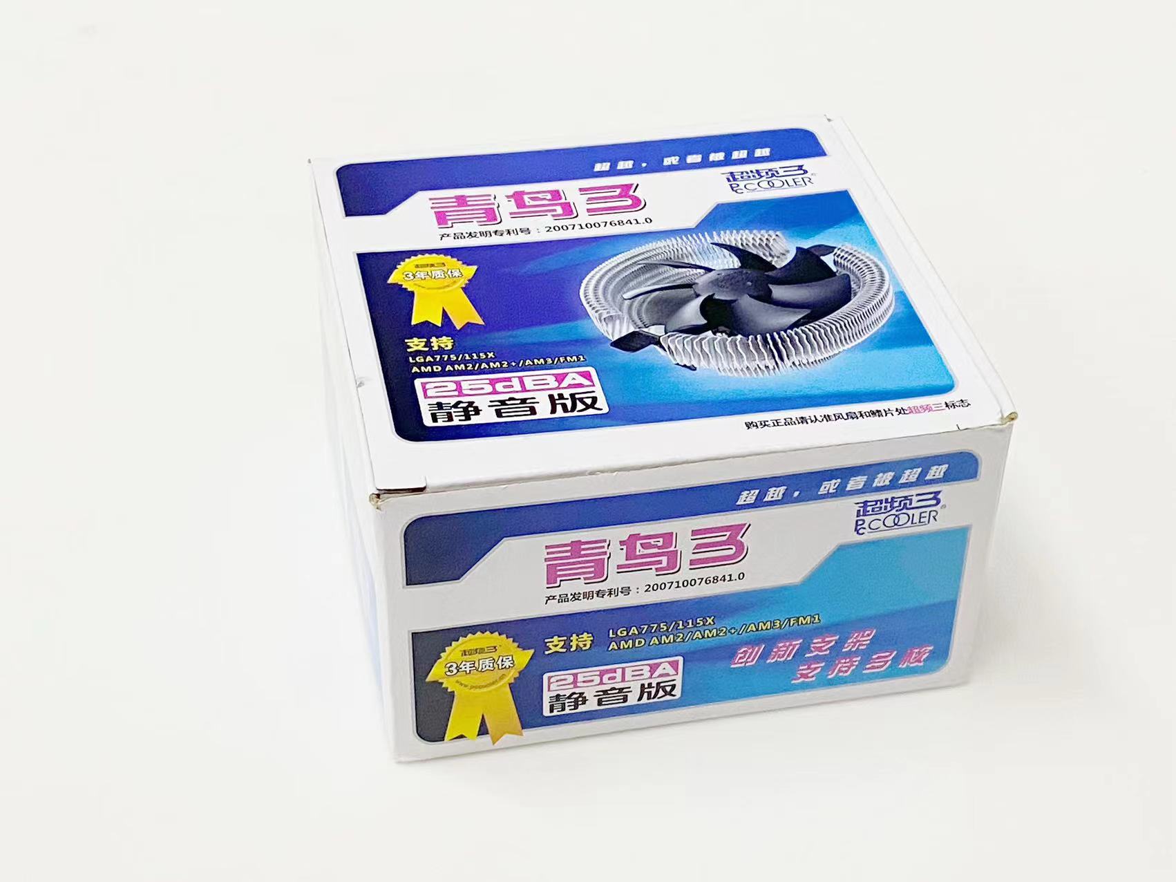 超频三青鸟3 CPU散热器1700/1150/1151/1155  AMD电脑CPU风扇静音