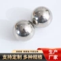亮面不锈钢机械钢球