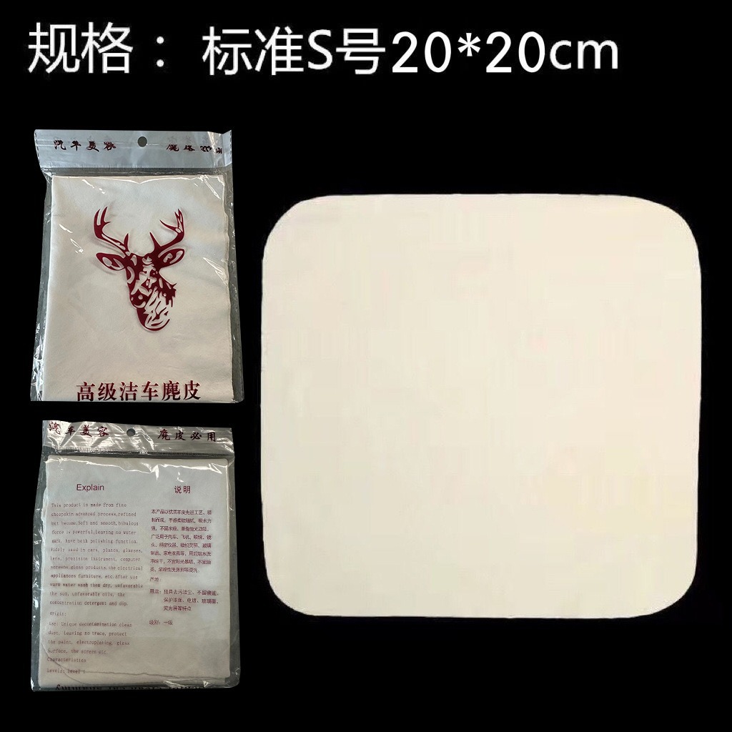 스웨이드 스카프 레귤러 스타일 20*20cm