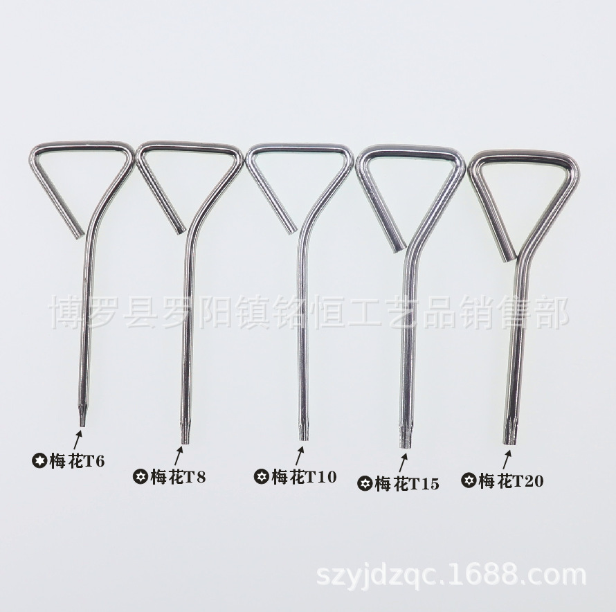 三角柄3X80梅花T6T8T10T15T20-五款-2