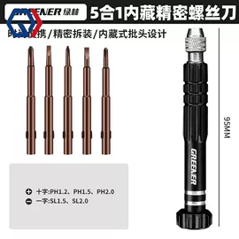 通用五金配件;家用组合工具;套筒扳手