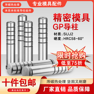 ����GP����SGOH����Ȍ��������S���8/10/12/14/16/18/20/22/25