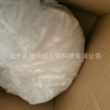 �׻��������廯��   1779-49-3  ����99%  �ЙC�ϳ�  �ɲ��С��