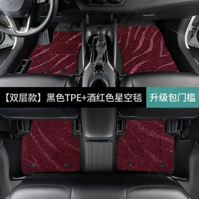 Modelə uyğun ayaqaltı, Specialized Toyota Corolla full-cover - toyota-corolla2026-2026-fuel-version-double-layerfoot-mat-wine-red-starry-sky-blanket