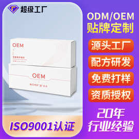 百香果纤维饮代加工双孢菇膳食饮品益生元果蔬纤维饮OEM贴牌定制