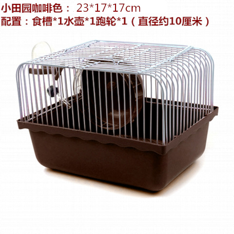鐵絲加密小田園倉鼠籠塑料配件跑輪水壺小食盆便攜簡易倉鼠籠