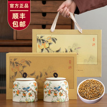 送礼茶叶礼盒装花蜜香金骏眉红茶高级高档送礼品过节送长辈送领导