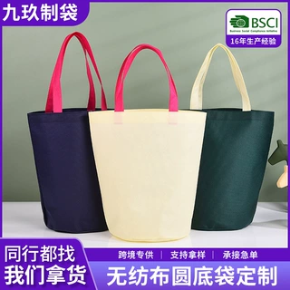 定制手提圆底袋学生文艺帆布袋定制 单肩手提帆布包大容量棉布袋