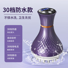 30段経絡ブラシ電動疎通マッサージ器揉腹器燃腹脚脂紅本振音淘宝同金