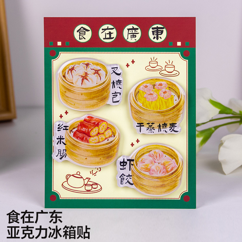 広東料理冷蔵庫マグネット アクリル接着剤 広東料理冷蔵庫マグネット 広東茶菓子冷蔵庫マグネット|undefined