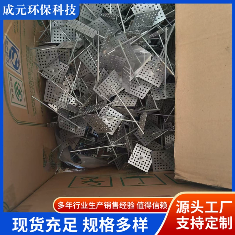 Производители поставляют минеральные хлопчатобумажные термоизоляные гвозди алюминиевые термоизоляные гвозди ветровой трубки гвозди стекловата каменная вата