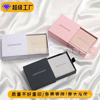 Fushen ins Ветер Ювелирные изделия Коробка Ожерелье Кольцо Подвеска Коробка Подарочная сумка Подарочная сумка Ювелирная сумка