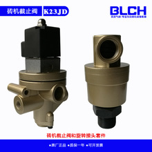 K23D-08W�u�C����x�������λ��ͨ��ֹ�yK23D-8W���D���^X-15