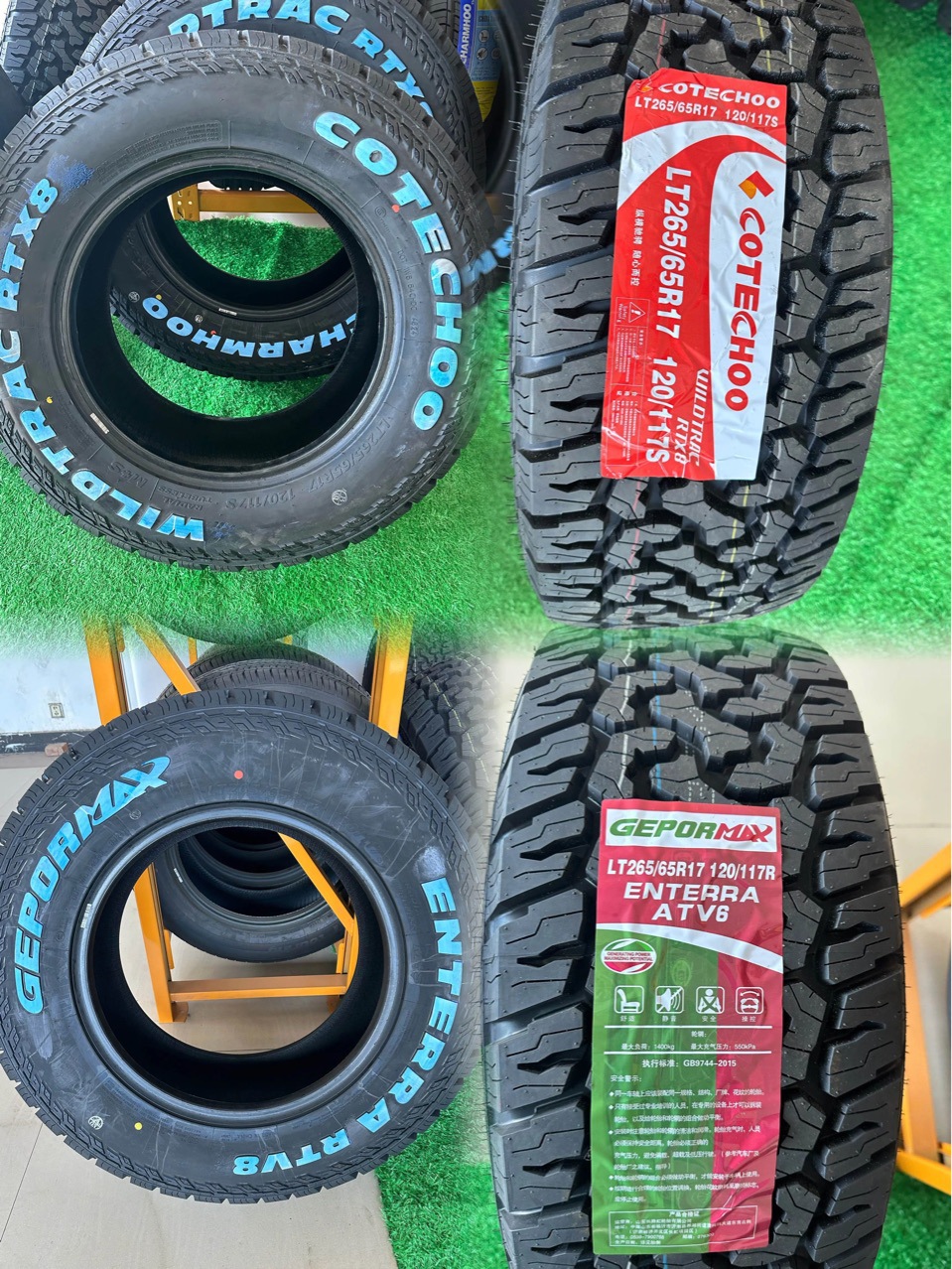 Changlushong at Off-Road Tires 35X12.5R18 35X12.5R20 35X12.5R17 285/75R16