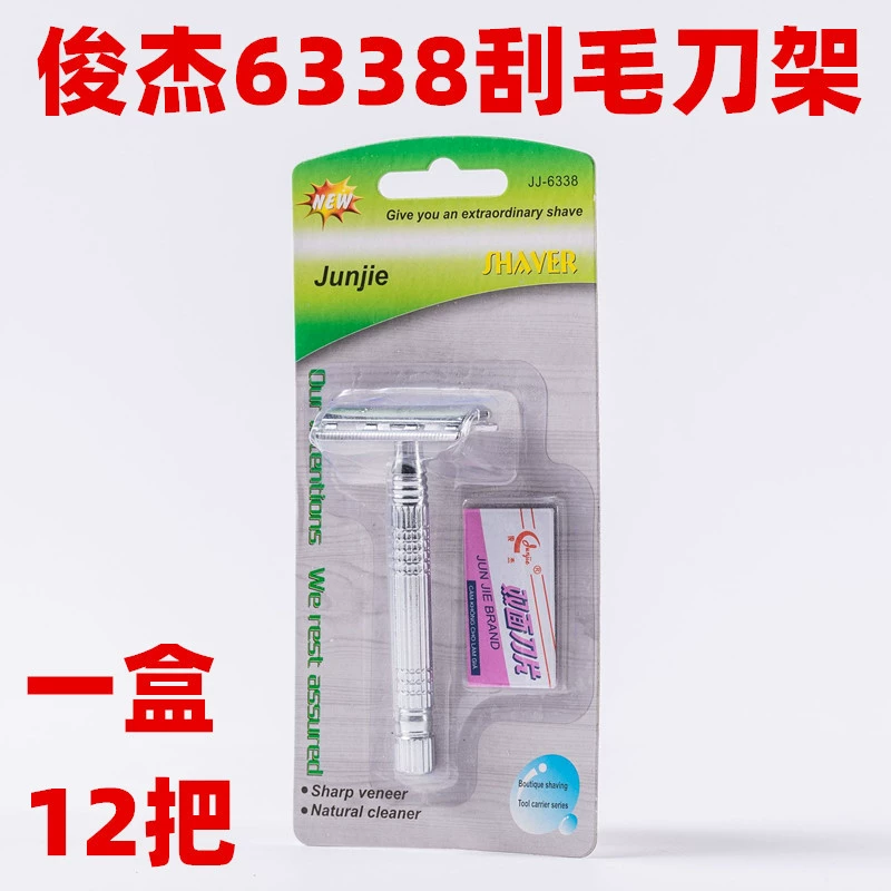 Внешняя торговля ручной бритвой ручной бритвой металлический шпатель старомодный двухсторонний бритва отправить лезвие всасывающей карты упаковки