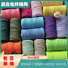 ����4mm��ɫ��о�޾����K�ֹ���̺�����K�b��K���K���������K