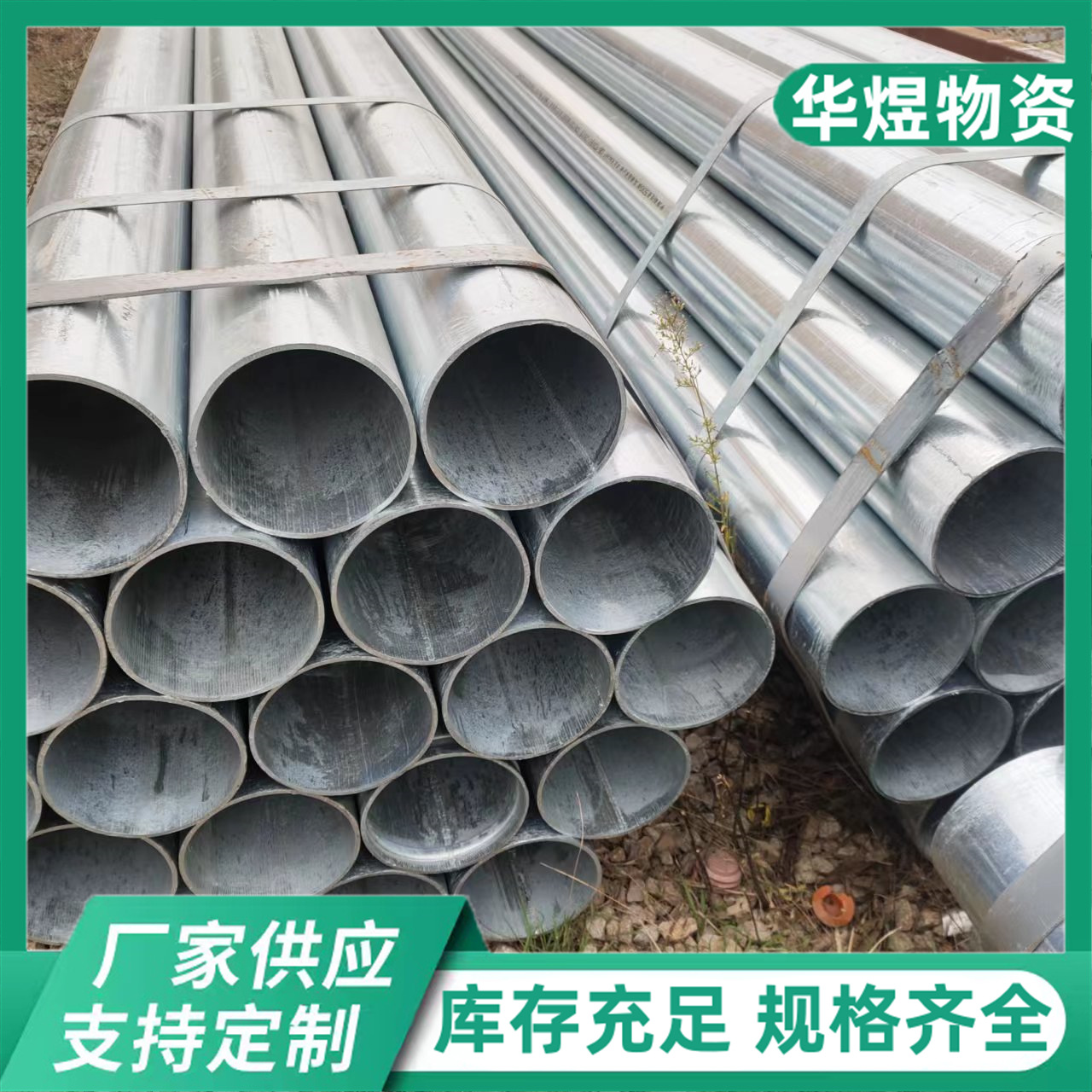 现货 热镀锌钢管q235b镀锌圆管 大棚管镀锌管空心消防管镀锌管钢