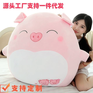 猪猪公仔毛绒玩具猪布娃娃抱枕头沙发靠玩偶生日礼物抛洒娃娃婚礼