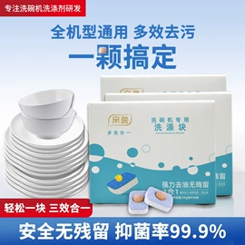 洗衣凝珠;蜡烛;香薰