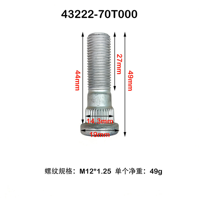 40222-70T00/43222-70T00 Is Suitable for Nissan Car Tire Screws and Tire Bolts