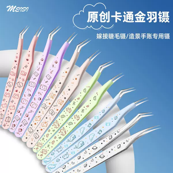 High-Precision Journaling and Crafting Stickers, Tweezers with Cartoon Patterns, Gold Feather Eyelash Curlers, False Eyelash Extensions, and Bead Tweezers