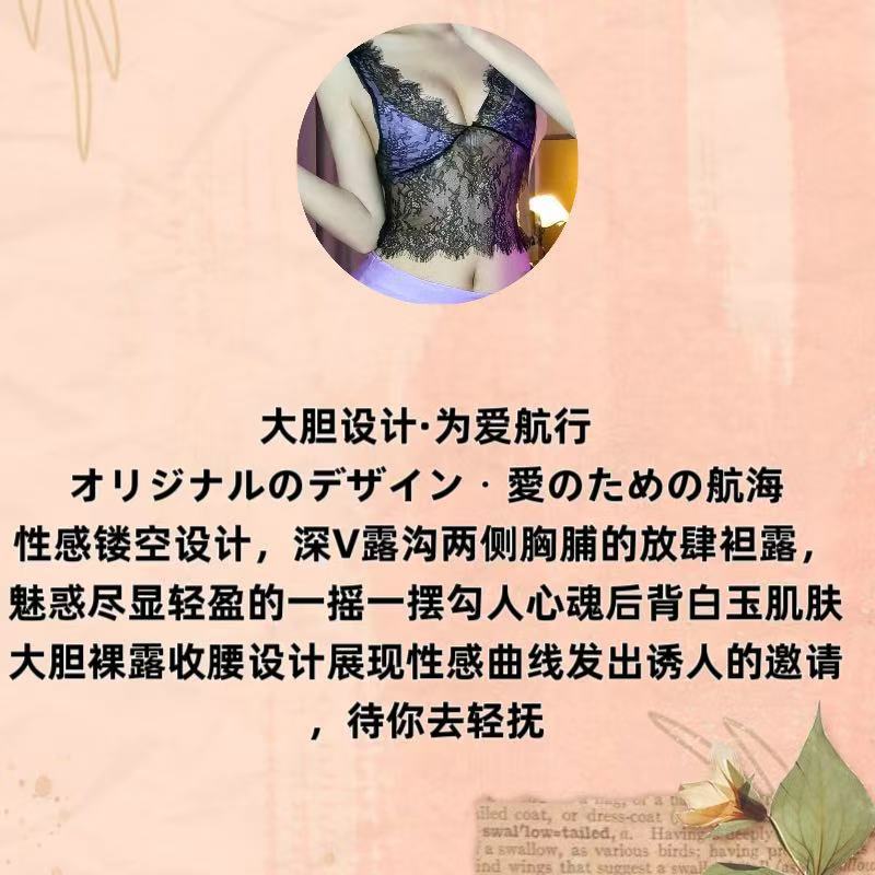 Sexy Cheongsam-Style Roleplay Lingerie Set with Deep V and Purple Charm — detail image 3