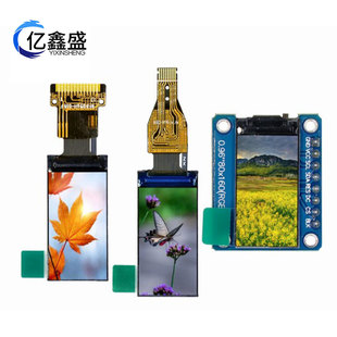 0.96��TFTҺ���@ʾ��LCD����80*160�ֱ��� ST7735�� ����IPS��