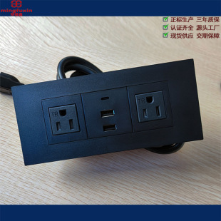 Factory certified TYPEC fast charge USB furniture office socket embedded in American Standard C port PD20W power cord box socket