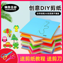 ��ͯ�����Y���b�ֹ��ۼ���ȫdiy�׃��@��������ͼ�������