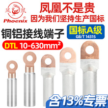�P��DTL�~�X�Ӿ������~���Ӈ���A���X���^늾���|�Ӿ����Ӿ���