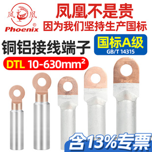 �P��DTL�~�X�Ӿ������~���Ӈ���A���X���^늾���|�Ӿ����Ӿ���