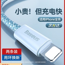 ��˼�m���O��16��늾�iphone14������pd20w���15pro��12�֙C13