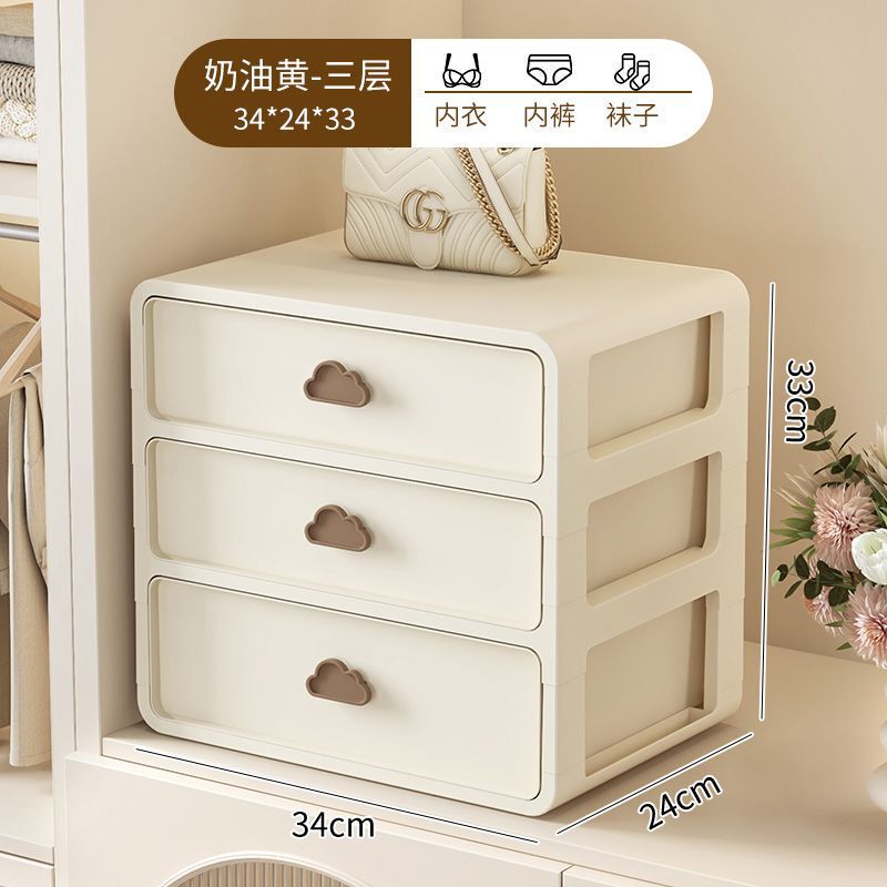 雲のボタンの下着の収納箱の引き出し式の格別の神器はブラジャーの下着の靴下を詰めます。|undefined