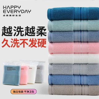 【A类】舒笑纯棉毛巾素色全棉可绣花吸水面巾厂家批发便利店礼品