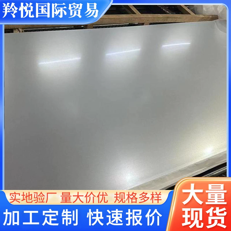 Оцинкованная рулонная сталь, оцинкованный лист, электрооцинкованный лист, электролитический лист, стальная плита с индивидуальной оцинковкой, железная плита, железный лист, белый лист, оптовая продажа на заказ