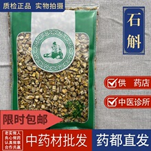 亳州材市场批 发无硫新货石斛1000克金石斛干黄草石斛选