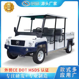 厂区直营电动巡逻车5座物业保安校园小区社区治安厂区纠察巡查车