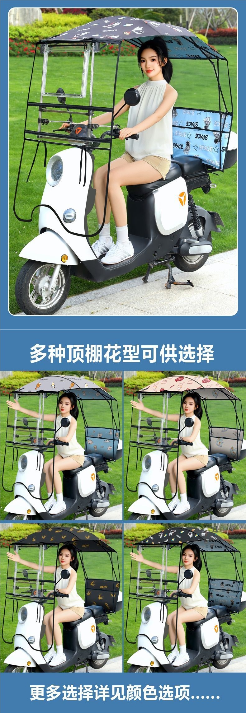 Lightweight foldable electric bike rain cover, suitable for all seasons