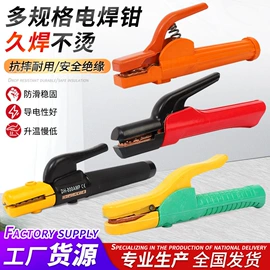 电焊钳;焊工手套;防护面罩