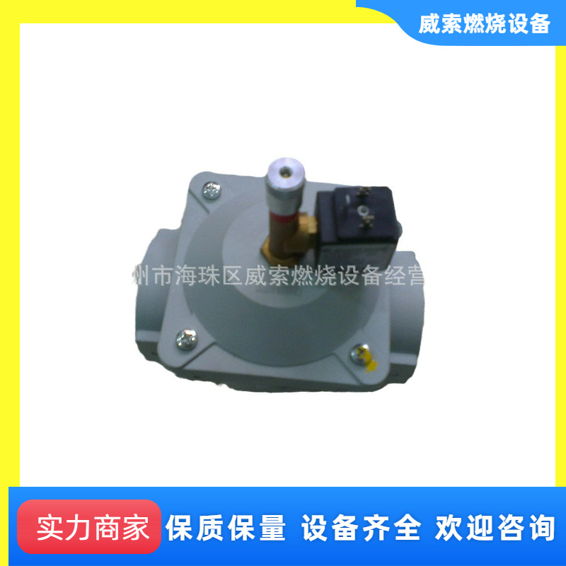 意大利原装进口giulani anello截止阀MSV200燃气窑炉电磁阀