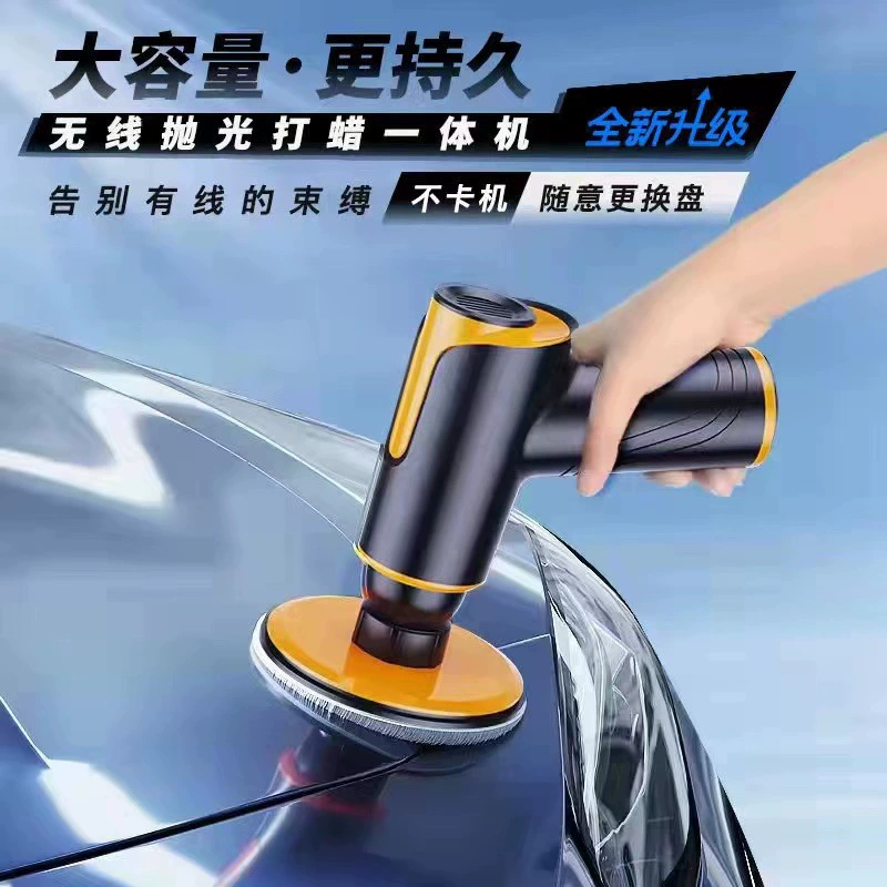 Автомобильный беспроводной автомобильный полировальный станок воскообразный станок электрическая шлифовка и герметизированная глазурь