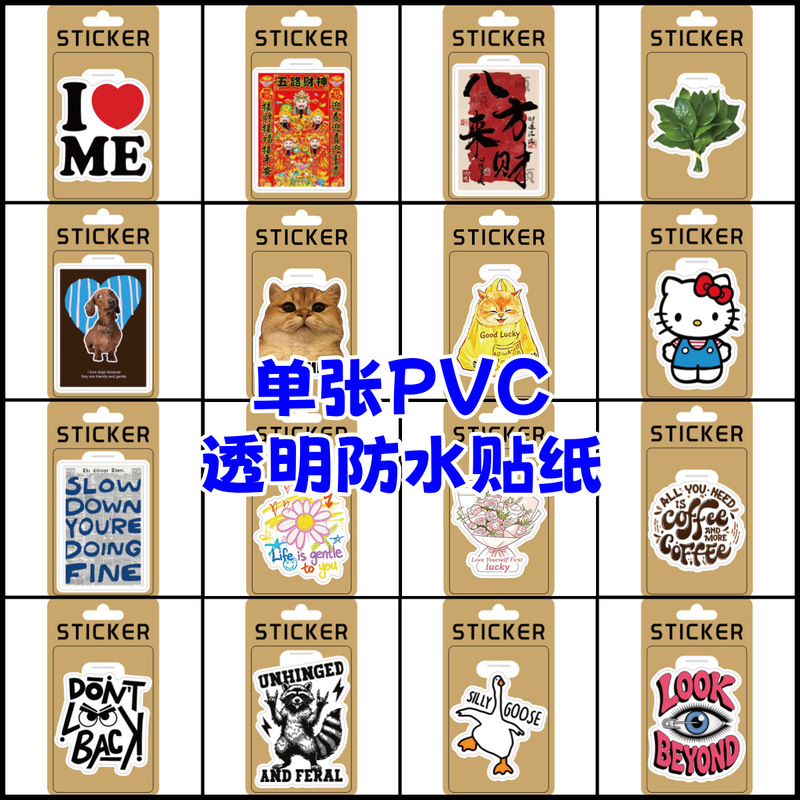30 Transparent PVC Waterproof Stickers for Decorating Phone Cases, Notebooks, and Water Cups with Healing Inspirational and Positive Words 30 Transparent PVC Waterproof Stickers for Decorating Phone Cases, Notebooks, and Water Cups with Healing Inspirational and Positive Words