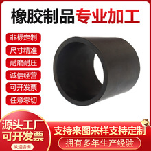 橡胶胶套缓冲减震橡胶轴套三元乙丙套筒丁腈保护套工业减震套