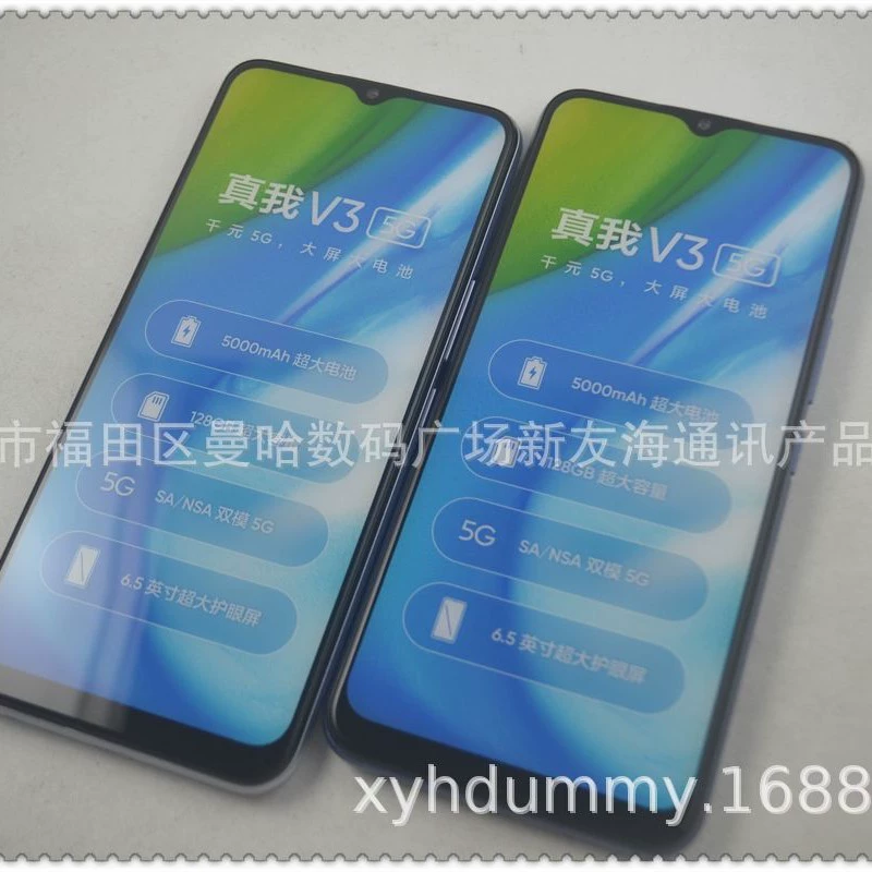 Совместимый мобильный телефон, качественная модель, realme, продажа напрямую с завода