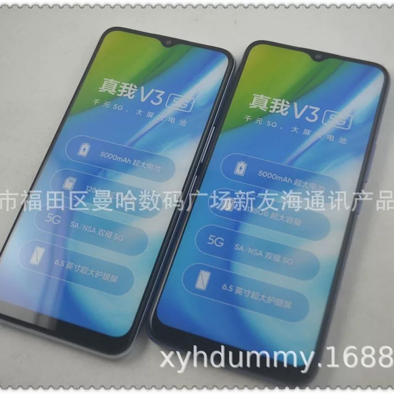 Совместимый мобильный телефон, качественная модель, realme, продажа напрямую с завода