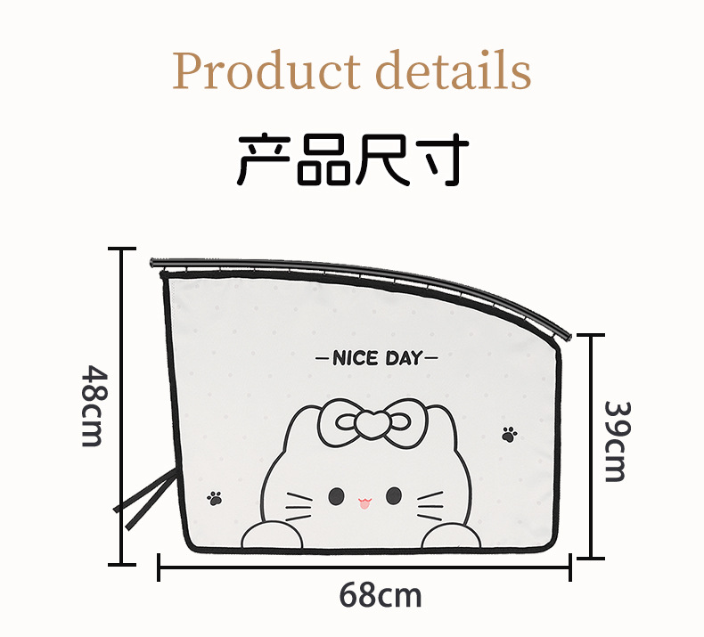 Car Curtains for Summer Baby Sun Protection and Heat Insulation, Creative Cartoon Cat Car Side Window Sunshade Curtain