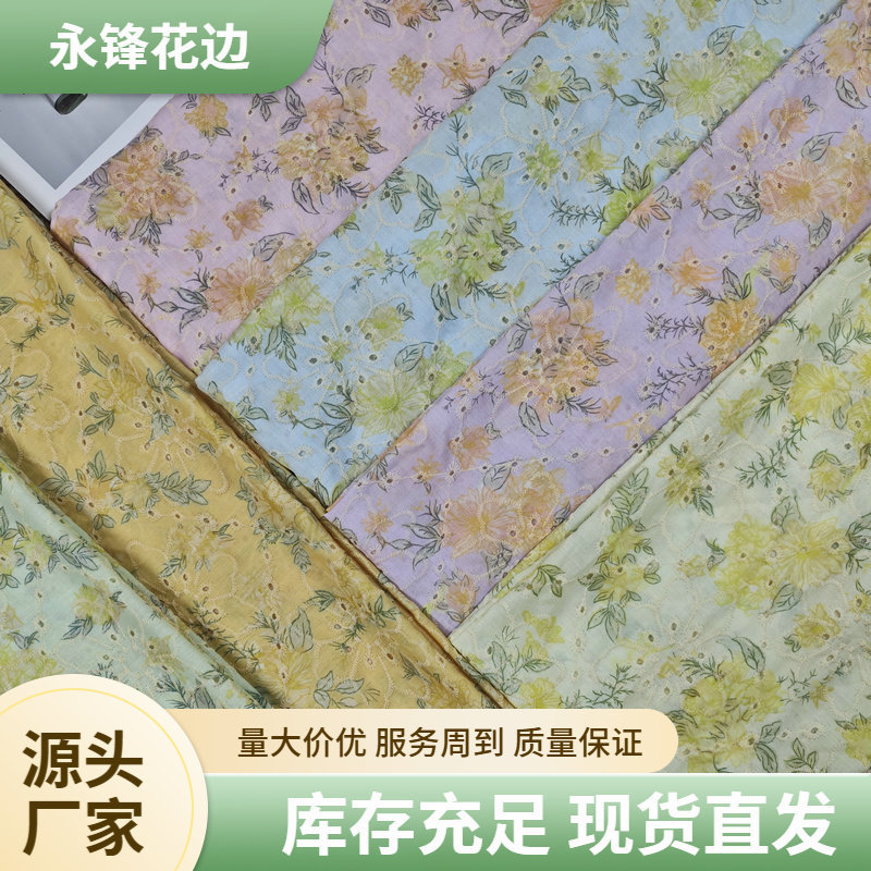Spring and Summer Korean-Style Pink-Orange Floral High-End Embroidered Fabric with Printed Patterns, Gentle and Healing Forest-Style Pastoral Style Spring and Summer Korean-Style Pink-Orange Floral High-End Embroidered Fabric with Printed Patterns, Gentle and Healing Forest-Style Pastoral Style