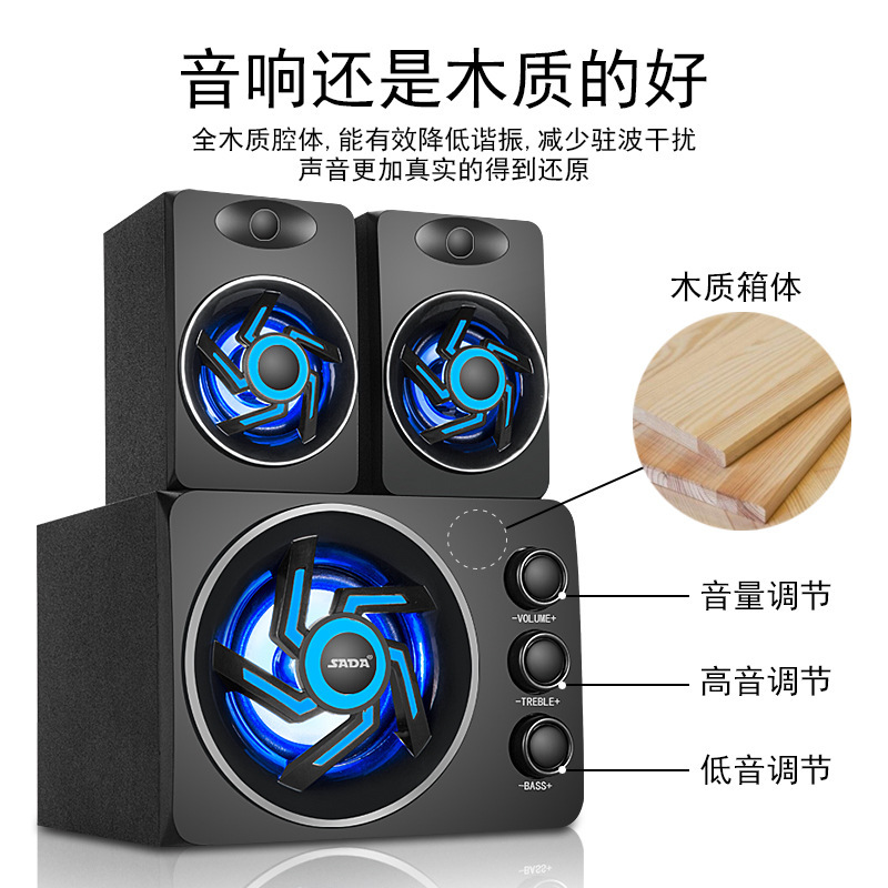 クロスボーダー SADA Saida D-209 コンビネーションオーディオサブウーファー 2.1 木製 USB Bluetooth プラグイン可能なカード U ディスク卸売|undefined