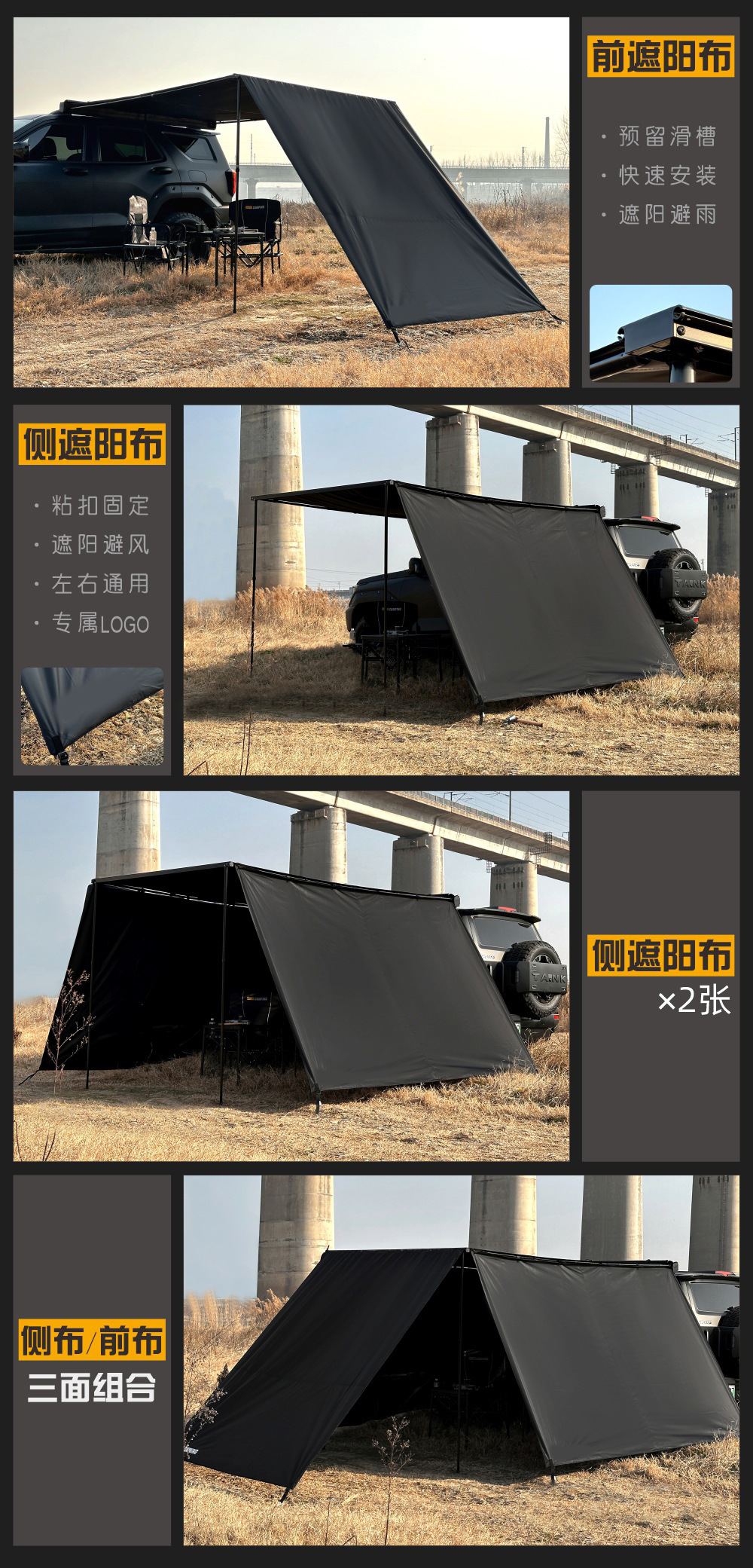 Outdoor Car-Side Tent with Blackened Vinyl Side Sunshade Cloth and Window Screen Net, Expandable for Rv Rain Protection and Camping
