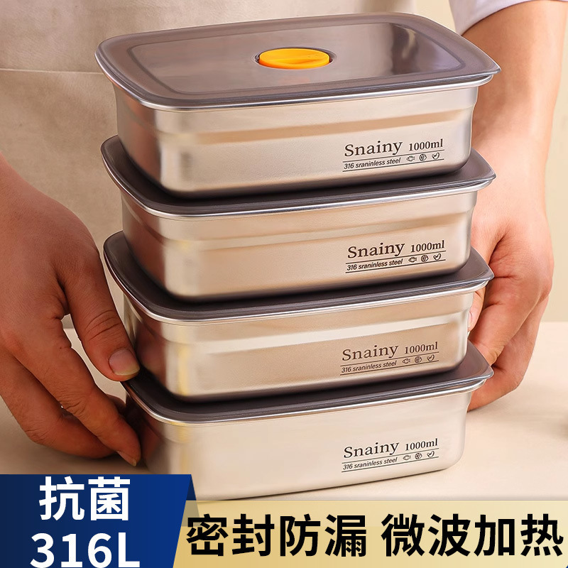 ステンレス鋼の食品グレードの密封蓋大容量長方形ピクニックポータブルボックス冷蔵庫オーブントランスボーダー|undefined